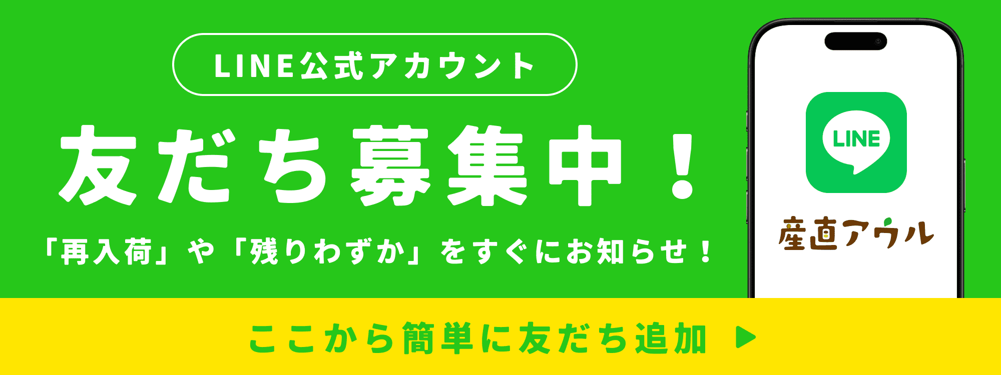 CTA2